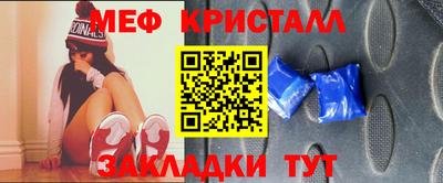 метамфетамин Ставрополь