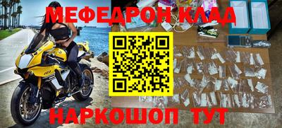 прущая мука Старая Купавна
