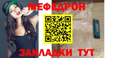 прущая мука Старая Купавна