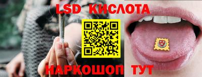 метамфетамин Ставрополь
