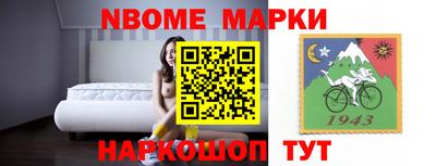 метамфетамин Ставрополь