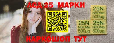 метамфетамин Ставрополь