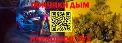 прущая мука Старая Купавна