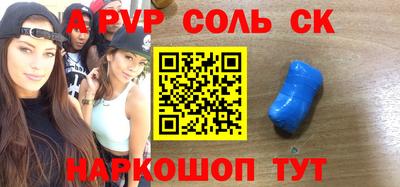 прущая мука Старая Купавна