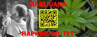 метамфетамин Ставрополь