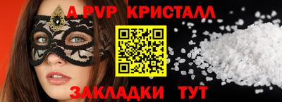прущая мука Старая Купавна
