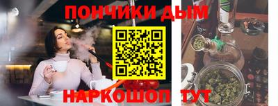 прущая мука Старая Купавна
