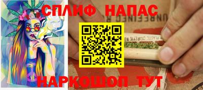 метамфетамин Ставрополь