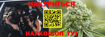 метамфетамин Ставрополь