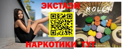 прущие грибы Среднеуральск