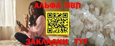 прущая мука Старая Купавна