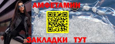 прущая мука Старая Купавна