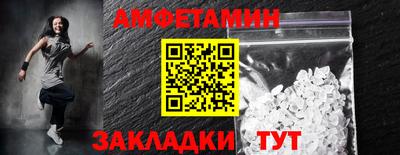метамфетамин Ставрополь