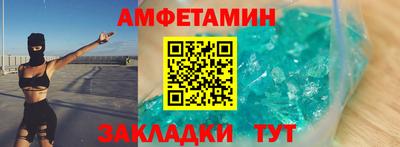 прущая мука Старая Купавна