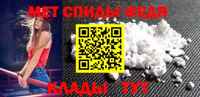 метамфетамин Ставрополь