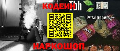 прущие грибы Среднеуральск