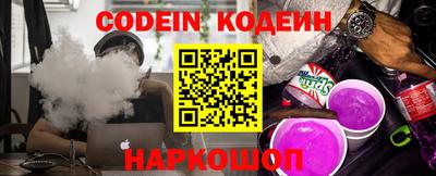 метамфетамин Ставрополь