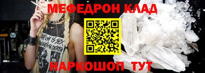 метамфетамин Ставрополь