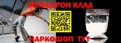 прущая мука Старая Купавна