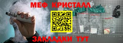 прущая мука Старая Купавна