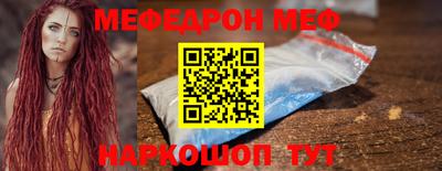 метамфетамин Ставрополь