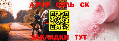 прущие грибы Среднеуральск