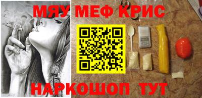 прущая мука Старая Купавна