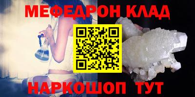 прущая мука Старая Купавна