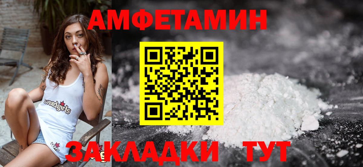 Метамфетамин Декстрометамфетамин 99.9% Новочеркасск
