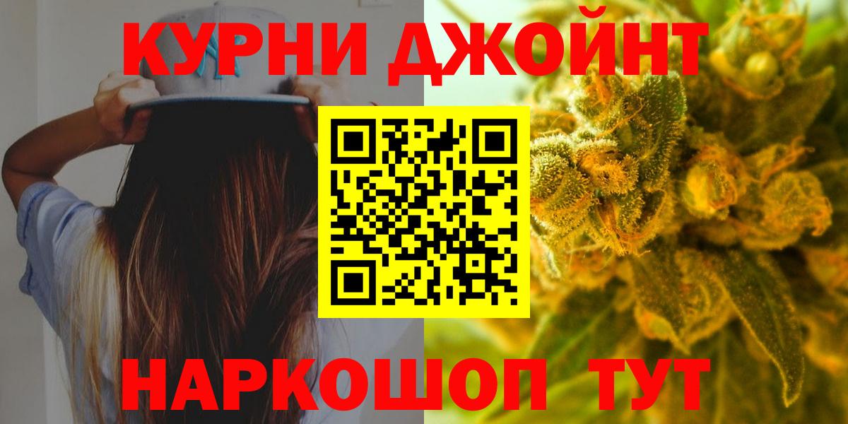 Канабис семена Новочеркасск